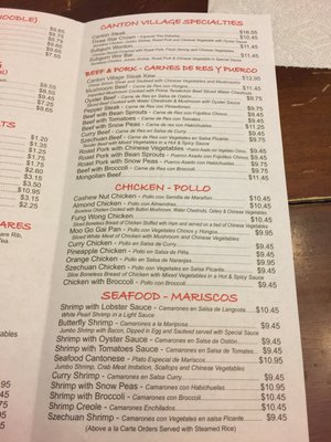 Menu photo 6 Canton Village Restaurant Hialeah, FL Menu photo 6 Canton Village Restaurant Hialeah, FL