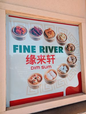 Fine River Dim Sum Restaurant （缘来轩） by null