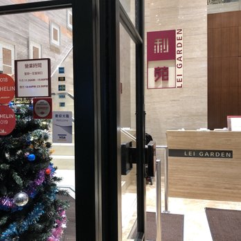利苑 - Cantonese Near Me - Hong Kong, HK