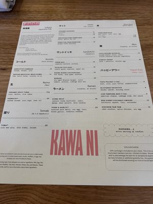 Menu photo 3 Kawa Ni Denver, CO