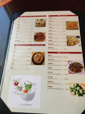 Menu photo 4 Shandong Noodle House Vero Beach, FL Menu photo 4 Shandong Noodle House Vero Beach, FL