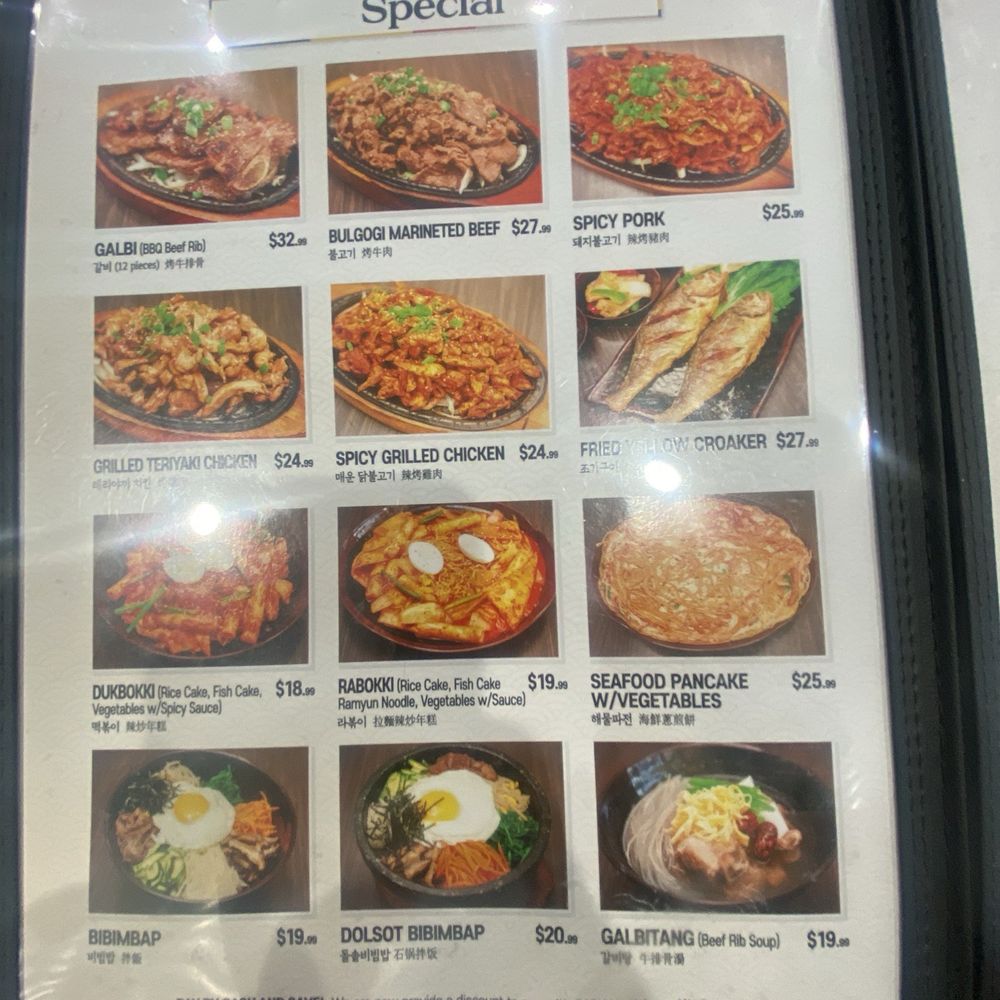 Tofu Bean Korean BBQ - Menu - Korean Near Me - Rowland Heights, California