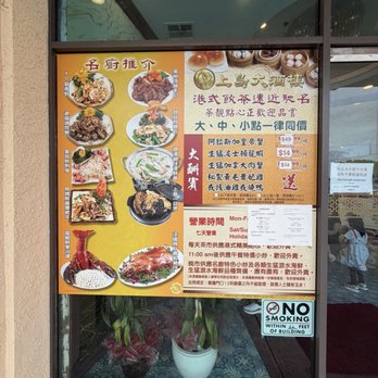 Top Island - Menu - Chinese Near Me - Rowland Heights, California Top Island - Menu - Chinese Near Me - Rowland Heights, California