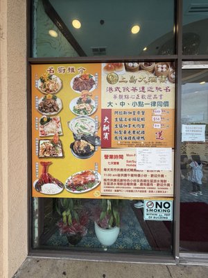 Menu photo 2 Top Island Rowland Heights, CA Menu photo 2 Top Island Rowland Heights, CA