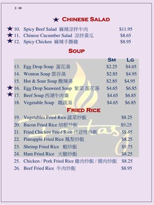 Menu photo 8 Fantasy Chinese Cuisine Norman, OK Menu photo 8 Fantasy Chinese Cuisine Norman, OK