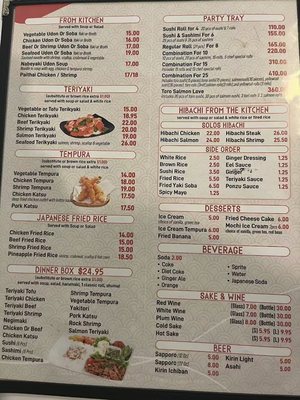 Menu photo 1 Oishi Bay New York, NY