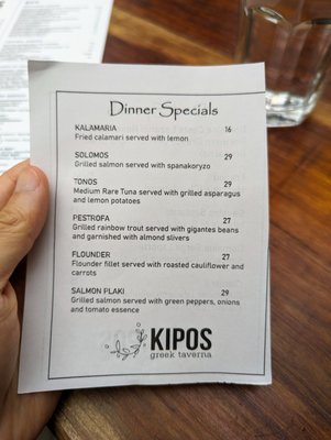 Menu photo 5 Kipos Greek Taverna Chapel Hill, NC Menu photo 5 Kipos Greek Taverna Chapel Hill, NC