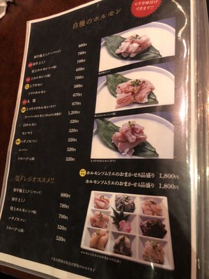 焼肉のMR.青木 - Updated July 2026 - 鶴三緒一本木1171-1, 飯塚市