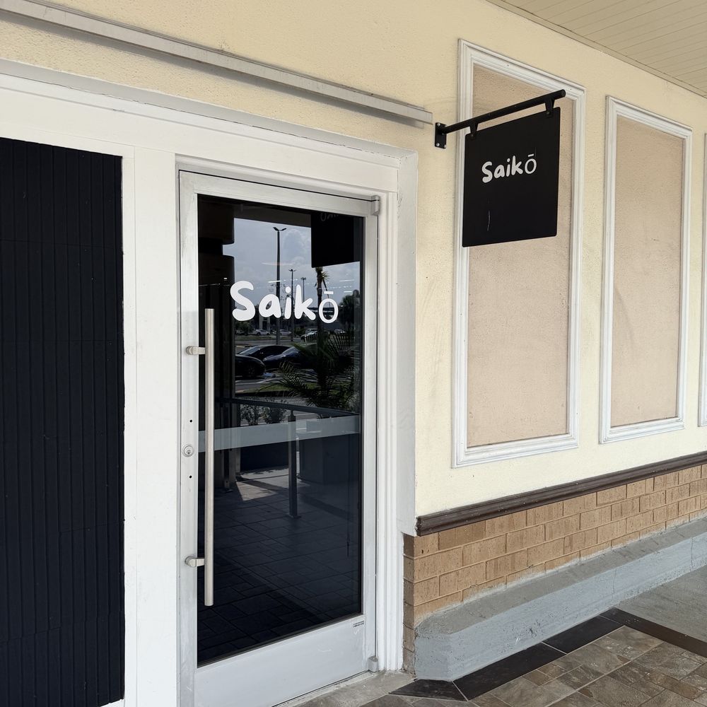 Saikō - Coffee & Tea Near Me - Orlando, Florida Saikō - Coffee & Tea Near Me - Orlando, Florida