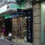 Photo of Kryolan Professional Make-Up