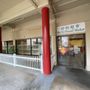 Photo of Ho Ho Hawaii Market