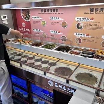 Chengdu Memory Hotpot - Sauce bar - Hot Pot Near Me - Fremont, California Chengdu Memory Hotpot - Sauce bar - Hot Pot Near Me - Fremont, California