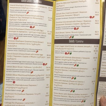 Georgian Deli and Bakery - Menu 1 - Delis Near Me - Brooklyn, New York Georgian Deli and Bakery - Menu 1 - Delis Near Me - Brooklyn, New York