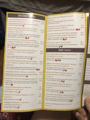 Menu photo 4 Georgian Deli and Bakery Brooklyn, NY Menu photo 4 Georgian Deli and Bakery Brooklyn, NY