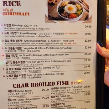 Korea Garden - Menu May 2025 - Korean Near Me - Honolulu, Hawaii