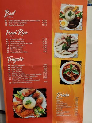 Menu photo 4 Asian Pho Reno, NV Menu photo 4 Asian Pho Reno, NV