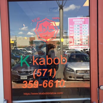 Kabul Kabob House - Afghan Near Me - Manassas, Virginia Kabul Kabob House - Afghan Near Me - Manassas, Virginia