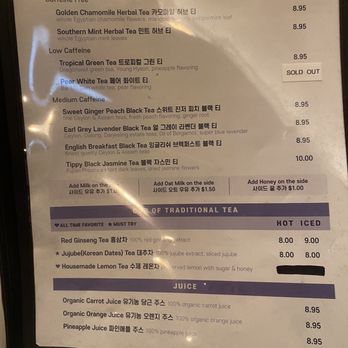 Cafe Giverny - Tea menu - Desserts Near Me - Los Angeles, California