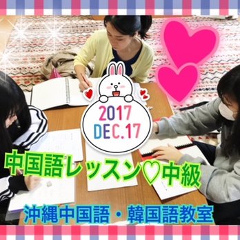 沖縄中国語 韓国語教室 14 Photos Educational Services 伊佐4 10 5 宜野湾市 沖縄県 Japan Phone Number