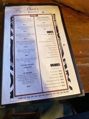 Menu photo 4 Cheri's Bedstuy Brooklyn, NY