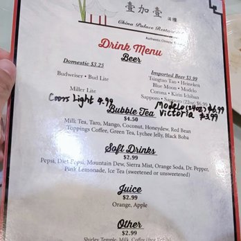 China Palace - Drink menu 1 - Buffets Near Me - Ypsilanti, Michigan