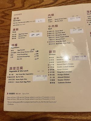 Shan Dong by null
