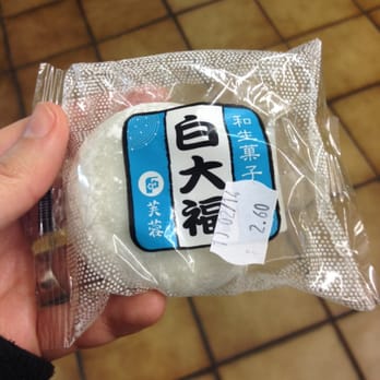 TAGAWA VLEURGAT - Hummm un daifuku shiro en dessert - International Grocery Near Me - Brussels, BRU