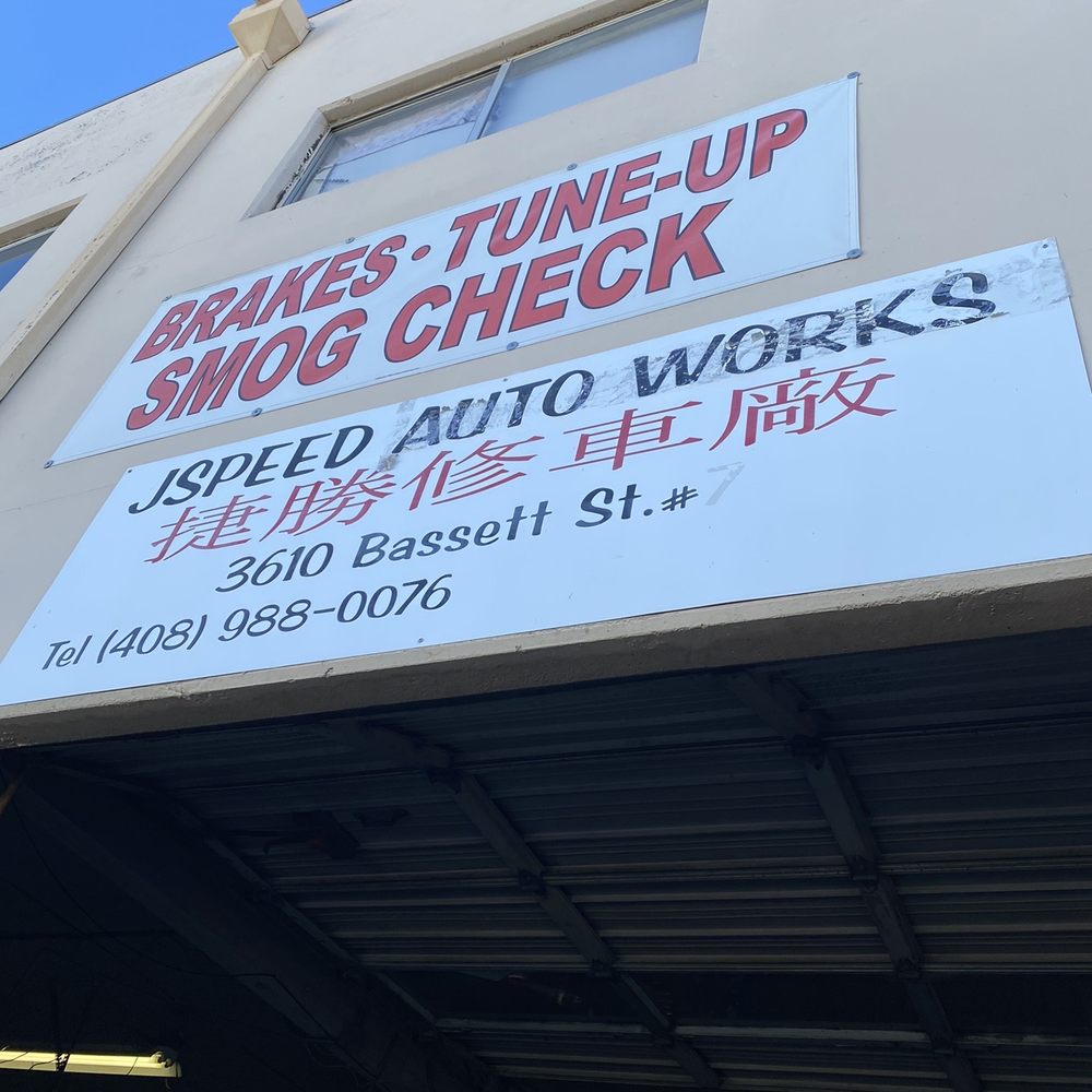 Dmv Brake And Light Inspection San Jose Shelly Lighting