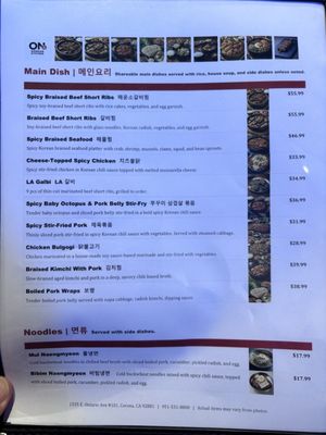 Menu photo 1 ON Korean Kitchen Corona, CA Menu photo 1 ON Korean Kitchen Corona, CA