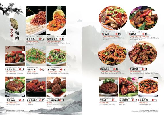 Lao Szechuan Hot Pot Buffet by null