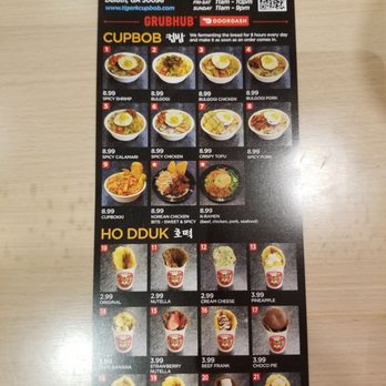 Tiger K CupBob - Korean Near Me - Duluth, Georgia