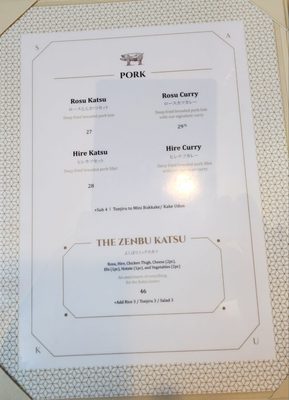 Menu photo 3 Saku Burnaby, BC Menu photo 3 Saku Burnaby, BC