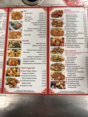 Menu photo 6 Gourmet China Las Vegas, NV Menu photo 6 Gourmet China Las Vegas, NV