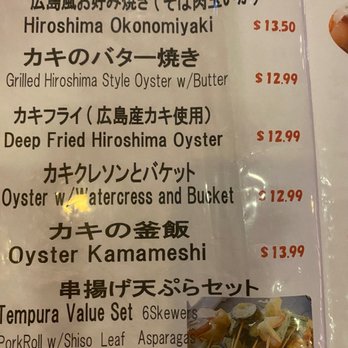 Carp Dori - Izakaya Near Me - Honolulu, Hawaii