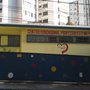 Photo of Centro Educacional Professor Estêvão Pinto