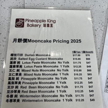 Pineapple King Bakery - Fremont - Menu 10/9/25 - Bakeries Near Me - Fremont, California Pineapple King Bakery - Fremont - Menu 10/9/25 - Bakeries Near Me - Fremont, California