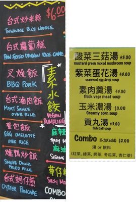 Menu photo 6 IBUN Bakery Houston, TX Menu photo 6 IBUN Bakery Houston, TX