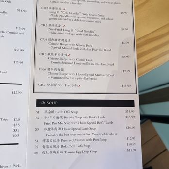 Changan Kitchen - Menu, August 2026 - Chinese Near Me - West Covina, California Changan Kitchen - Menu, August 2026 - Chinese Near Me - West Covina, California