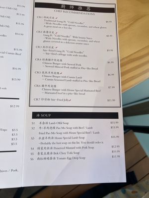 Menu photo 1 Changan Kitchen West Covina, CA Menu photo 1 Changan Kitchen West Covina, CA