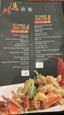 Menu photo 6 Joe's Peking Duck House Marlton, NJ