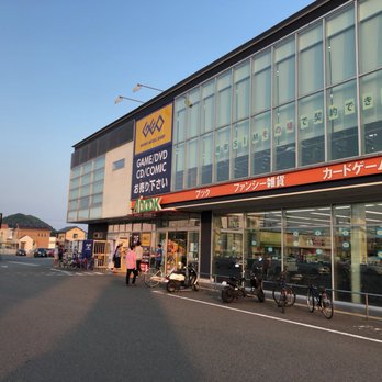 エーブック飯塚店 秋松879 3 飯塚市 福岡県 Japan Yelp