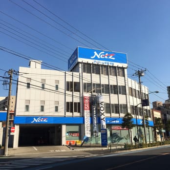 ネッツトヨタ東都 葛飾店 - Updated December 2025 - 東立石1-4-4
