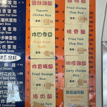 Quickly - Menu 1.2023 - Coffee & Tea Near Me - San Gabriel, California