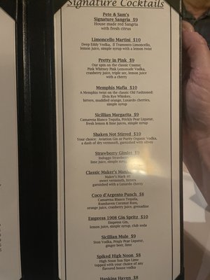 Pete and Sam's by null