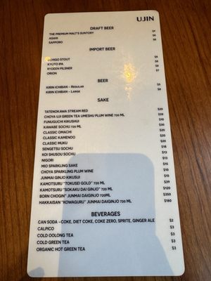 Menu photo 8 Ujin San Diego, CA Menu photo 8 Ujin San Diego, CA
