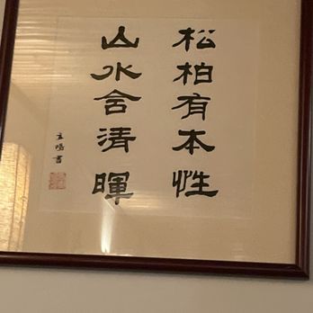 Soba-ya - Japanese Near Me - New York, New York Soba-ya - Japanese Near Me - New York, New York