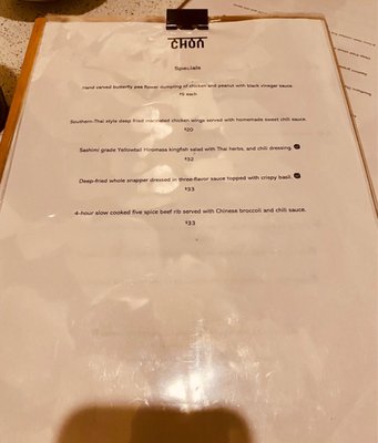 Menu photo 8 Chon Thai Balmain, NSW