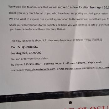 Qin West Noodle - sign announcing their new location "from April 20, 2026" - Chinese Near Me - Los Angeles, California Qin West Noodle - sign announcing their new location "from April 20, 2026" - Chinese Near Me - Los Angeles, California