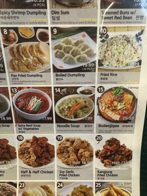 Menu photo 8 Myungin Dumplings Northridge, CA Menu photo 8 Myungin Dumplings Northridge, CA