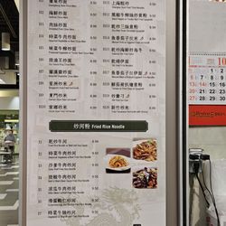 Taste of Hong Kong
